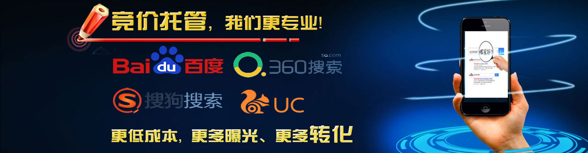 德州头条信息流